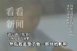 开云彩票app官网下载安卓截图4