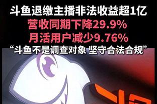 这是阿扎尔？皇马球迷：不信谣，不传谣！