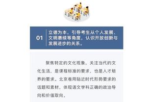 曾令旭：步行者这是干完雄鹿干凯尔特人 这帮年轻人太虎了