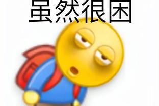 江南电竞app下载截图2