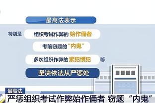 贝林本场数据：1次射正就进球，3次关键传球，12次对抗9次成功