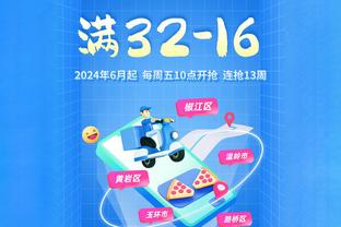 28胜6平4负积90分夺冠，那不勒斯当选22/23赛季意甲最佳俱乐部