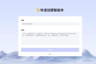 必威首页登录平台官网入口截图3