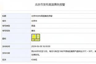 开云电竞官网首页入口在哪截图3