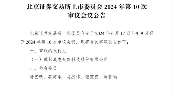 邮报：梅西的邻居表示自梅西搬来之后，自己的房子就开始涨价