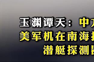 取胜功臣！吴昌泽7中5拿下13分12板2帽 最后时刻上篮准绝杀