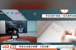 进球网：青木明夏回归红魔的可能性很低，曼联将重新评估其身价