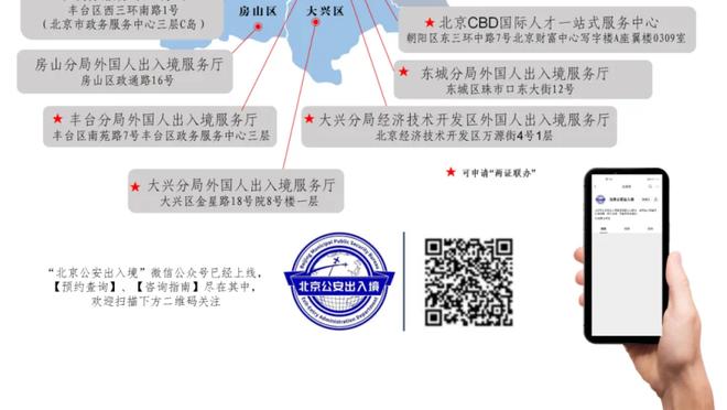 苏群：最佳新秀我相信是文班的 他的战术地位比霍姆格伦更高